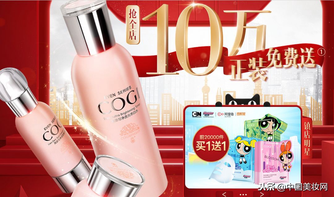 双11美妆品牌推荐,双11美妆品牌火爆了吗