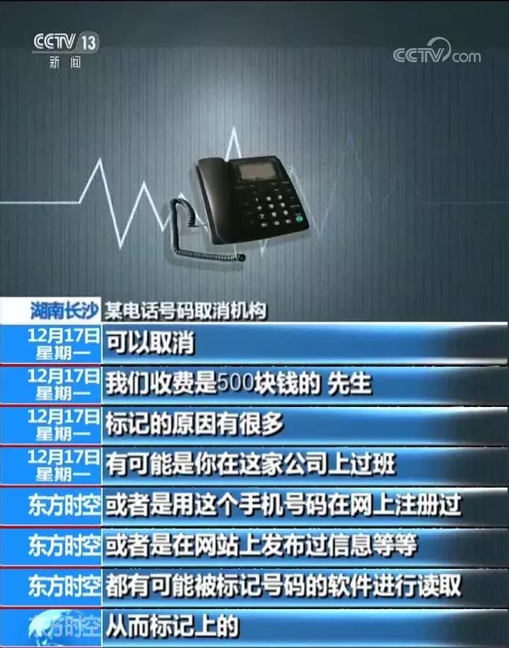 手机号被封几次终身封号,手机号被封号有提醒吗