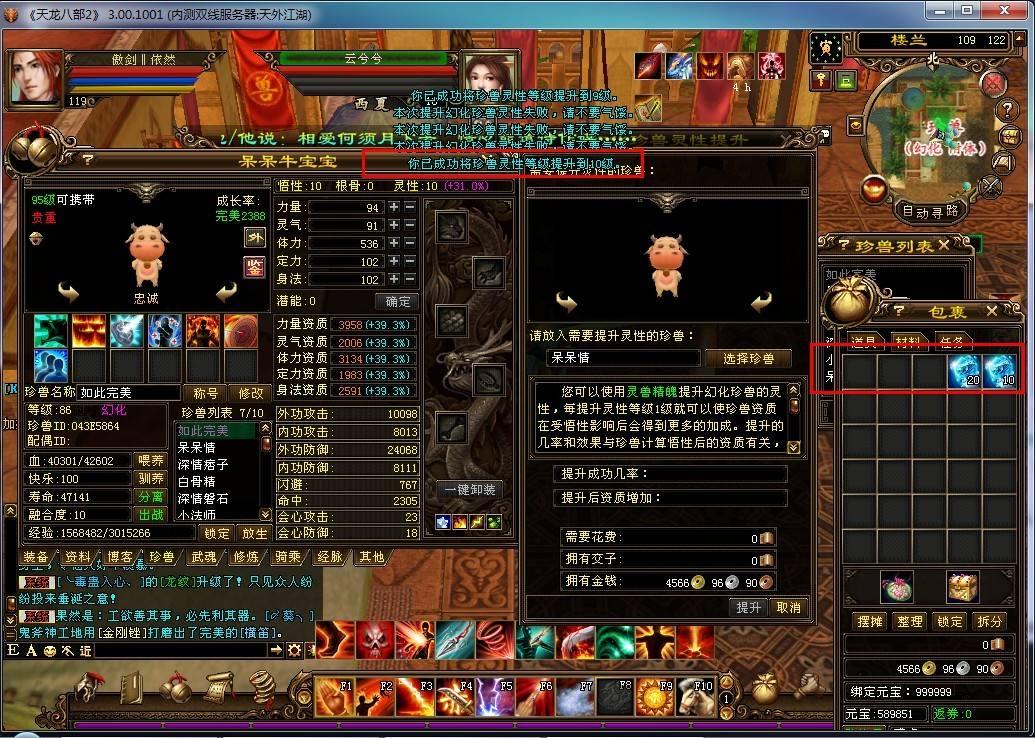 赛博朋克2077以往的传奇,赛博朋克2077年度最佳运营