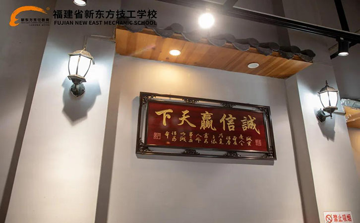 新东方优秀学子回访,福建新东方烹饪学校新生访谈