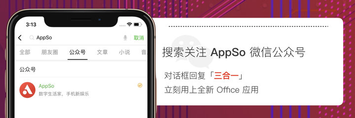 鍔炲叕app鍏抽敭鍔熻兘,鍔炲叕宸ュ叿app鏍稿績鍔熻兘