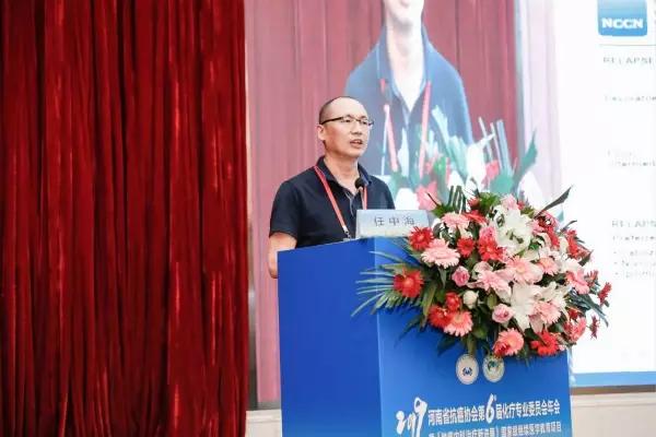 全国400余同道汇聚郑州共话肿瘤内科治疗新进展