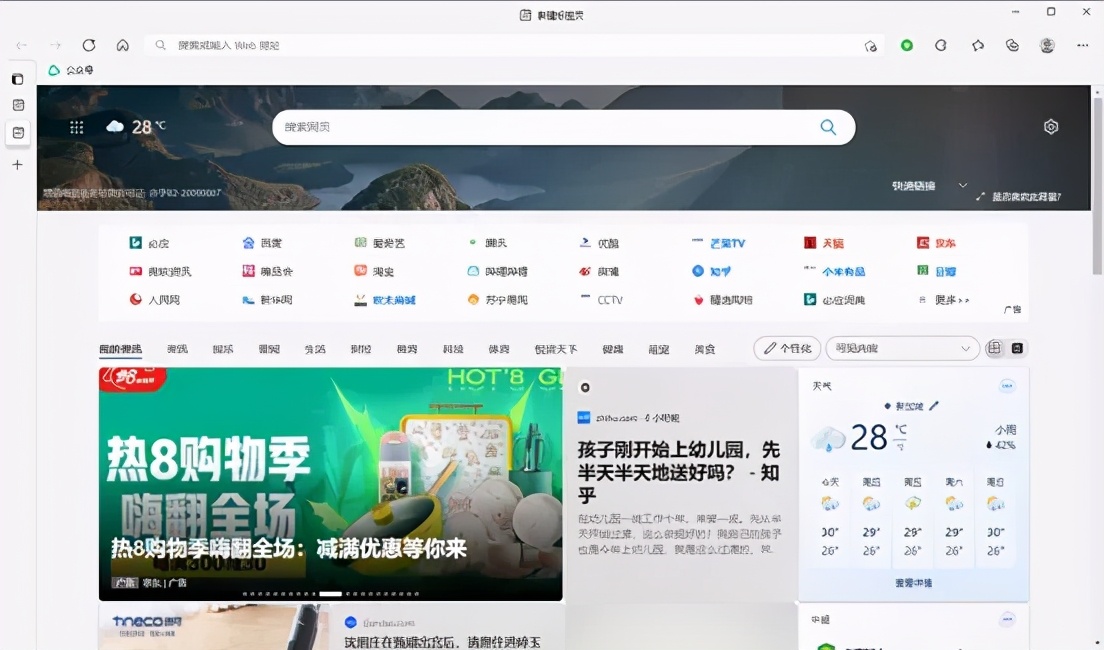 微软再次开放windows10,微软windows10大整改