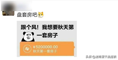 秋天一杯奶茶的梗简短怎么解释,秋天的第一杯奶茶分手梗