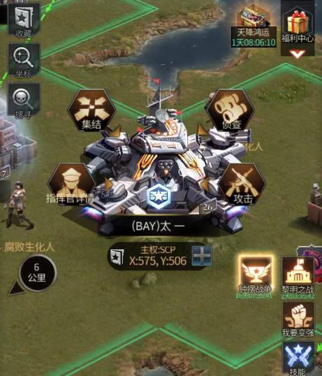 末日进化手游尸潮怎么开,末日进化官方手游攻略