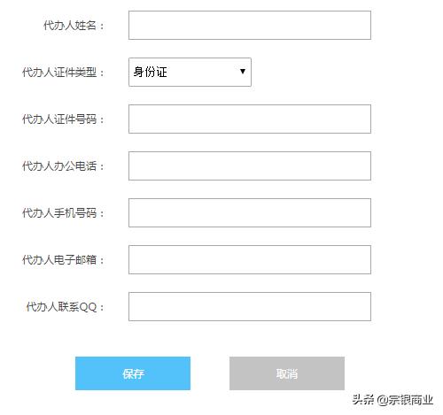 企业icp备案申请流程,icp备案需要什么条件