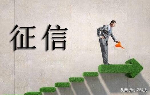 征信逾期怎么消除银行可以消除吗,银行征信逾期记录多久才能消除