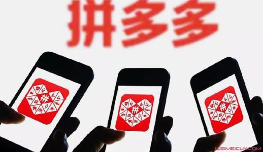 *池猫**、撞库、伪基站，起底拼多多薅羊毛事件背后的千亿黑产网络