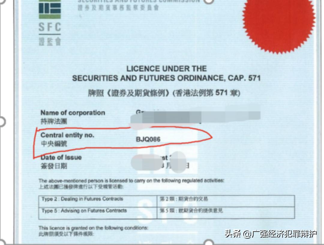 外盘期货怎样认定为诈骗罪,解密期货骗局