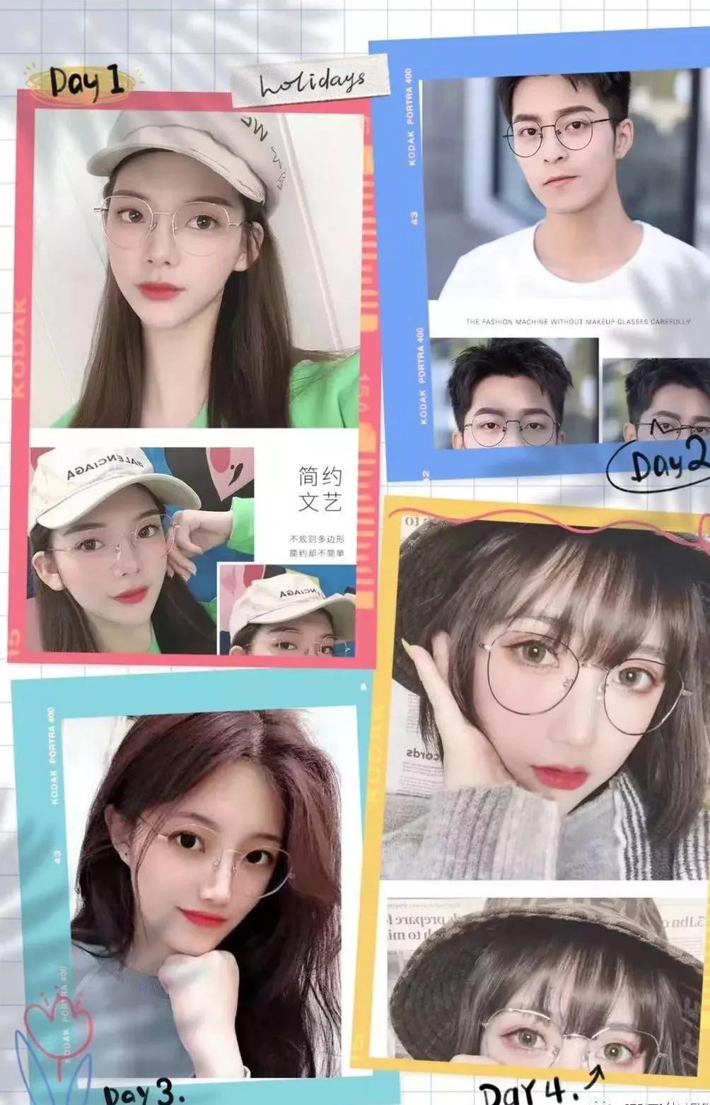 好宜买眼镜价格查询,好宜买眼镜团购附近门店送货上门