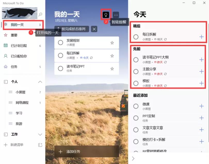 最小的好用的笔记本电脑,电脑必备十个实用的软件
