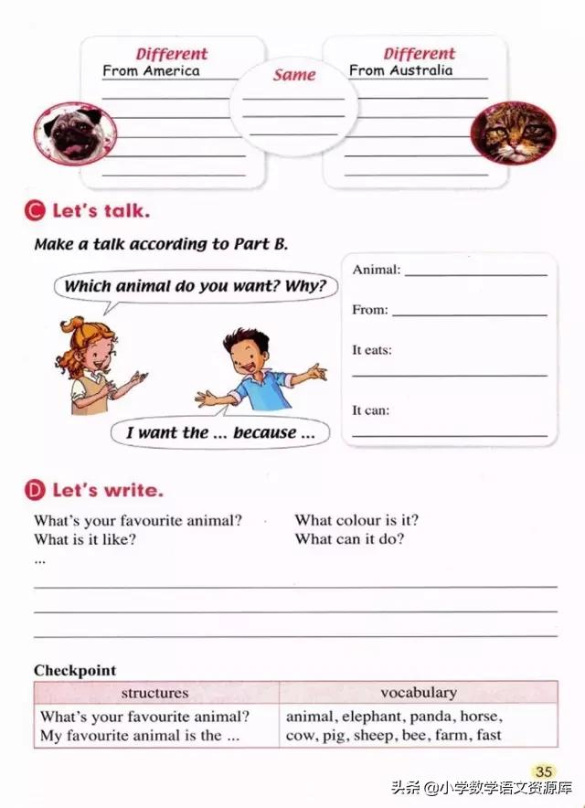 人教版pep英语五年级下册电子课本,人教版pep五年级下册英语34页课文