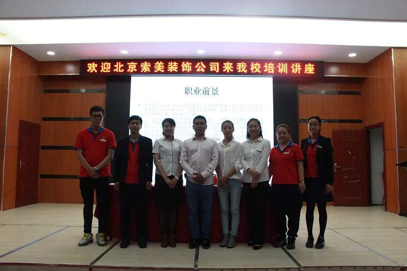 哈尔滨正德学校招初中生吗,哈尔滨正德技术学校招生