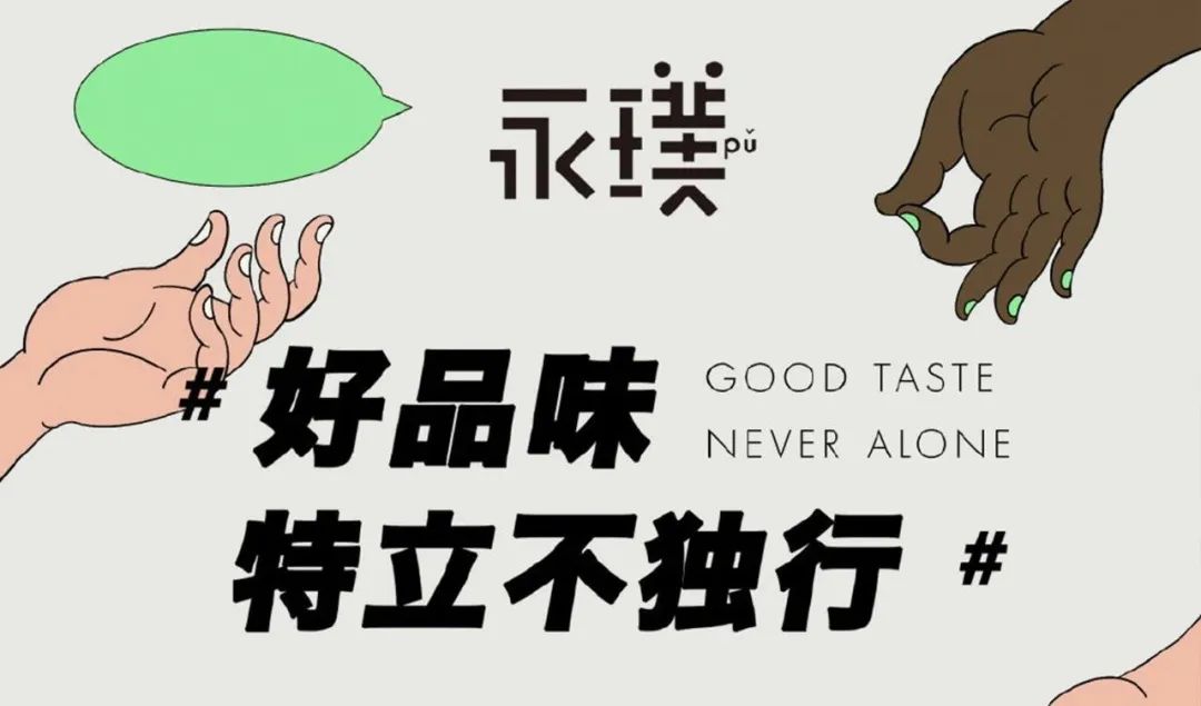 阿里巴巴京东入驻房山,阿里京东苏宁备战双十一