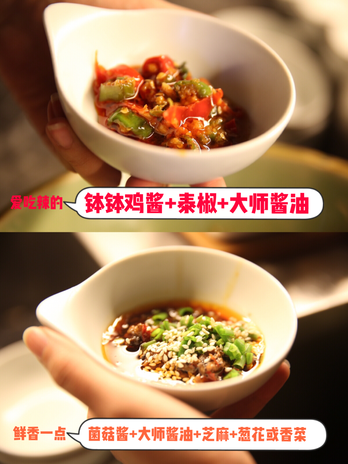 无刺石锅鱼绝对是舌尖上的美食,来场舌尖上的滋补之旅