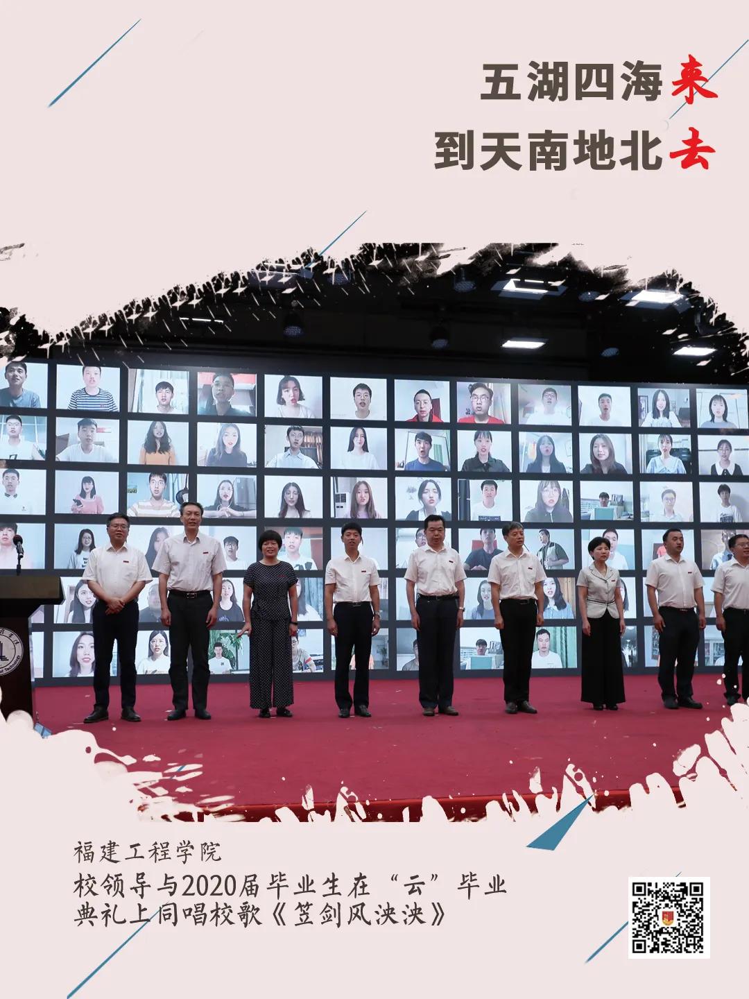 宁德师范是今年什么时候毕业,宁德师范学院回忆