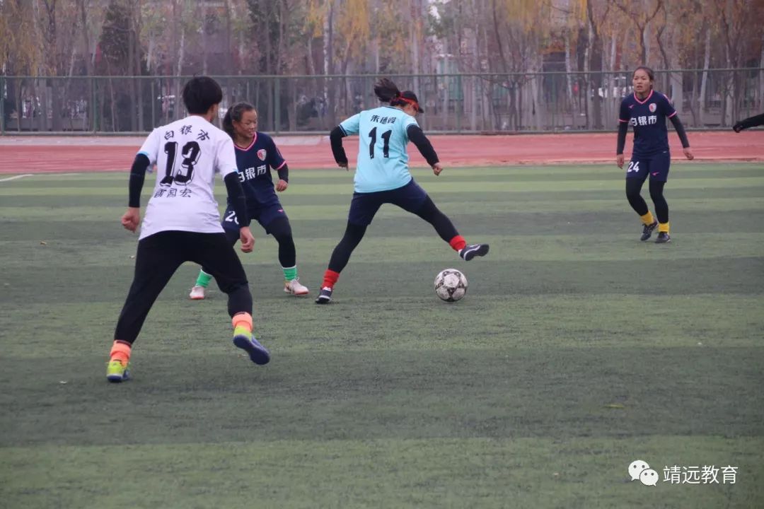 【出征】巾帼多奇志，何曾让须眉——靖远四中女子足球队出征全国第十四届学生运动会