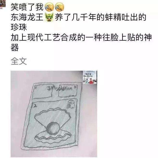 电商法代购,电商法对朋友圈影响