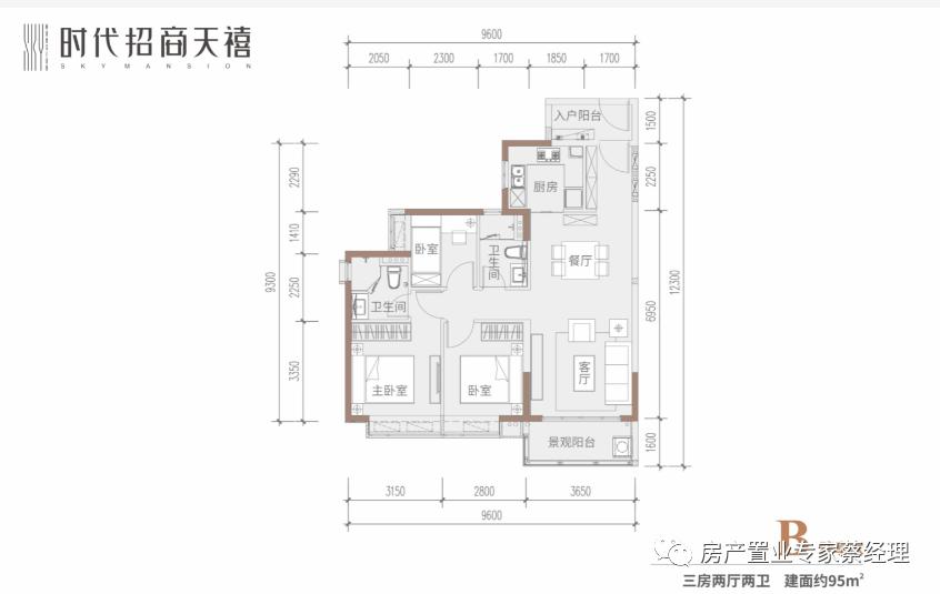时代招商天禧楼盘图片,时代招商天禧备案价