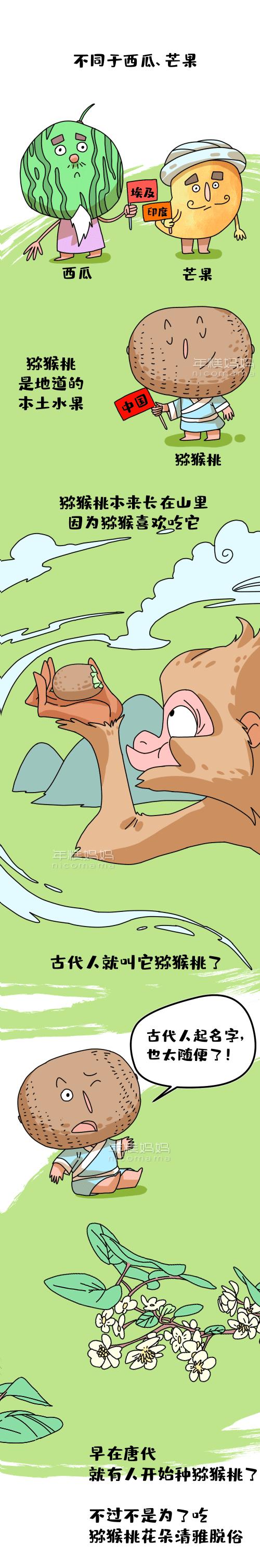 宝宝便秘吃什么润肠通便的水果,宝宝可以吃的润肠通便的水果