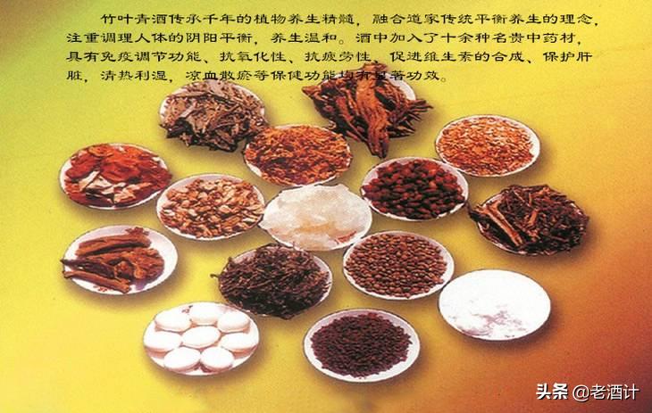 哪款竹叶青酒最正宗,竹叶青酒是八大名酒吗