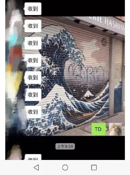 95后老师和80后家长聊天记录,95后女教师与70后家长尬聊