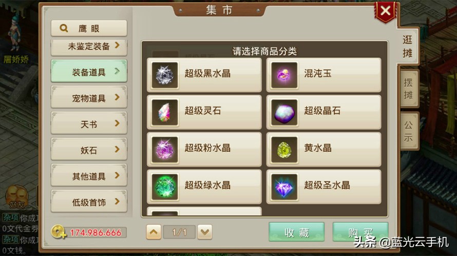 问道手游搬砖最佳5开阵容,问道手游搬砖技巧视频