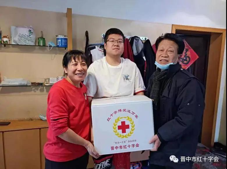 山西各地红十字会及电话,山西红十字会近五年社会动态