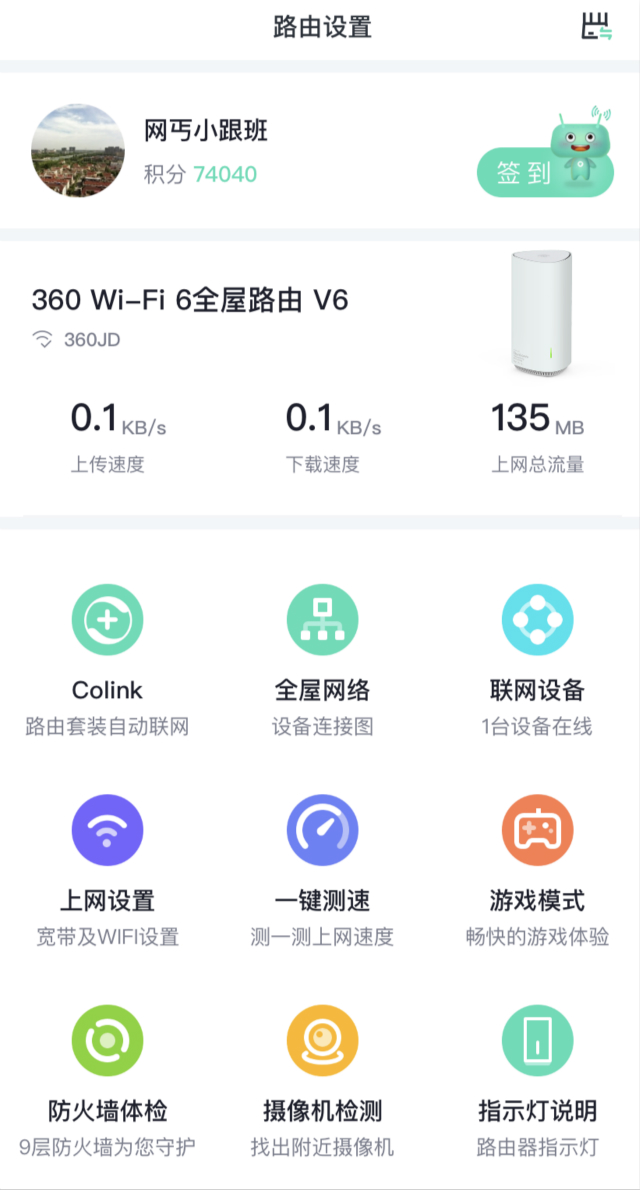 信号覆盖好的路由器,信号覆盖强路由