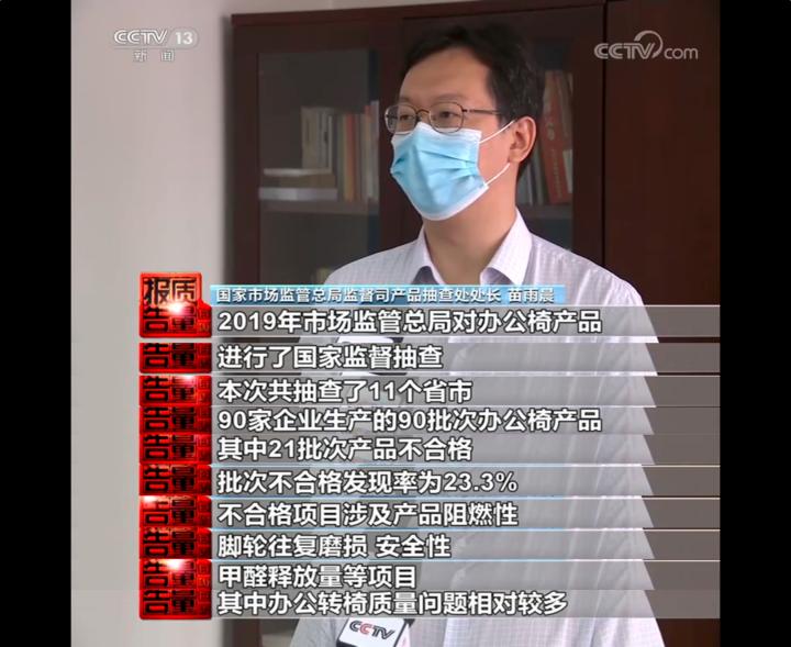 怎么选一把好的办公椅,如何选人体工学椅