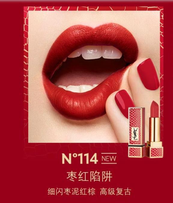 七夕节送女朋友实用口红,七夕男朋友送这几支口红