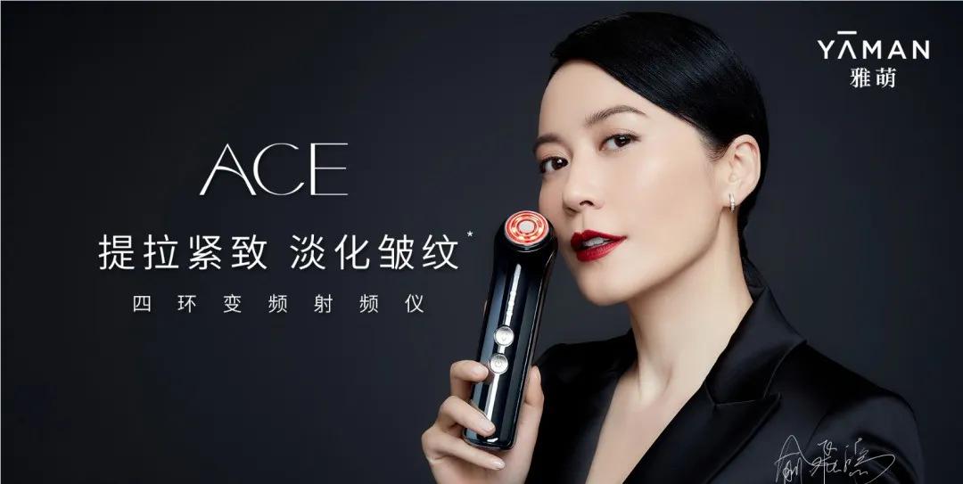 家用美容仪市场备受资本青睐，腾讯、小米纷纷入局