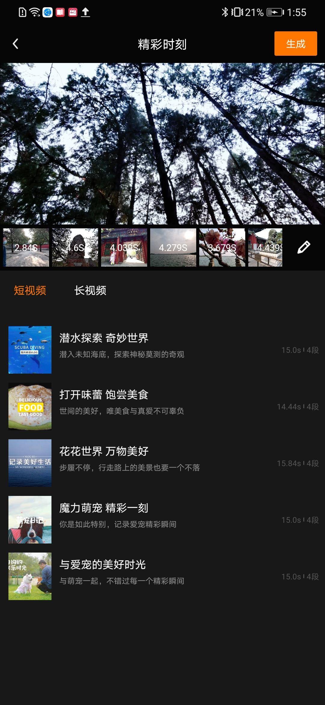 抖音专用云台摄像机,抖音专用防抖便携式的视频摄像机