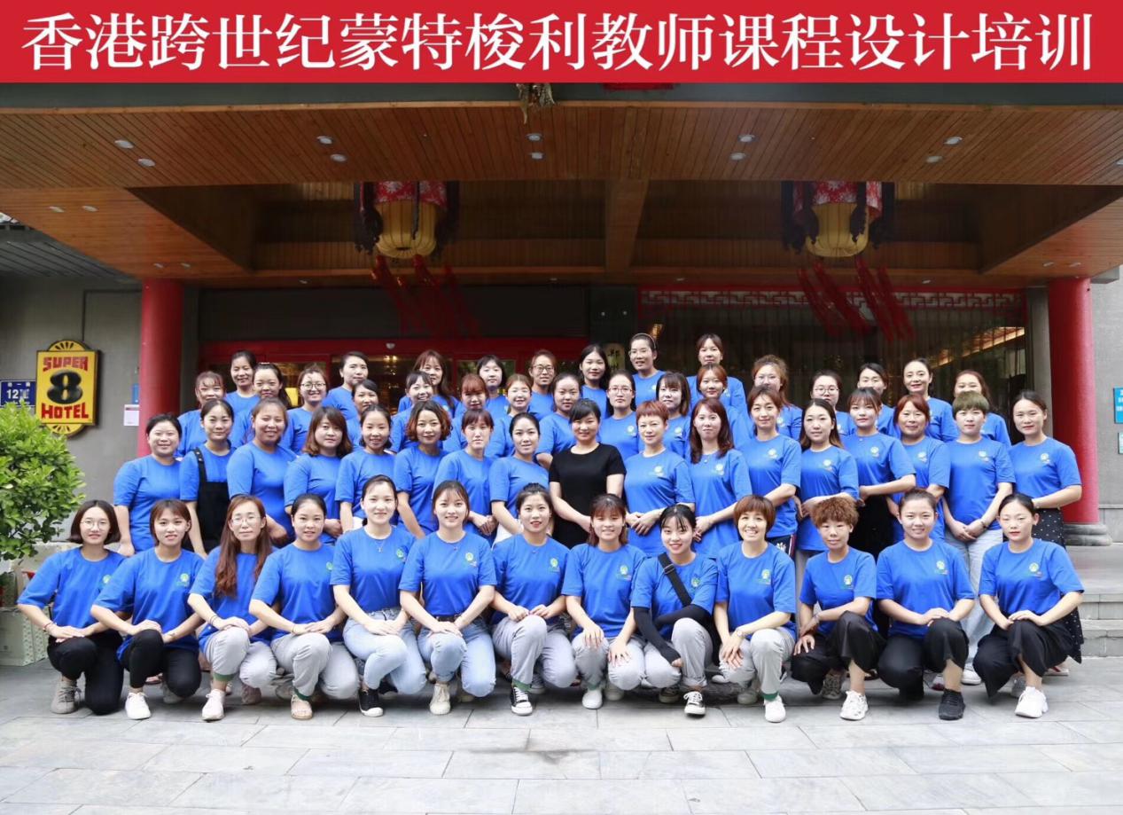 幼儿园加盟跨世纪,幼儿园一对一教育加盟哪个好