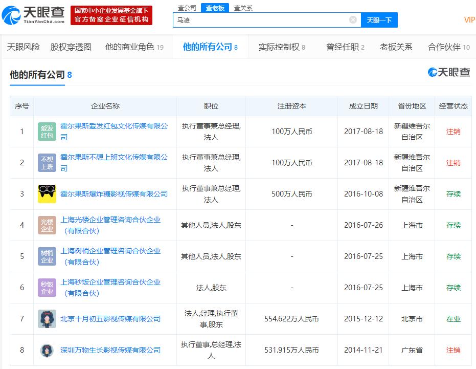 靠造谣冲上“文化类账号第一”?起底至道学宫的生意经