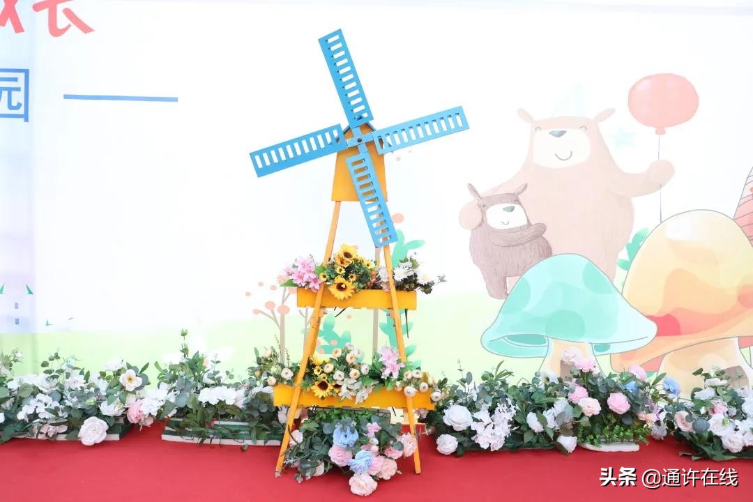 通许县启航幼儿园怎么样,通许县启航幼儿园