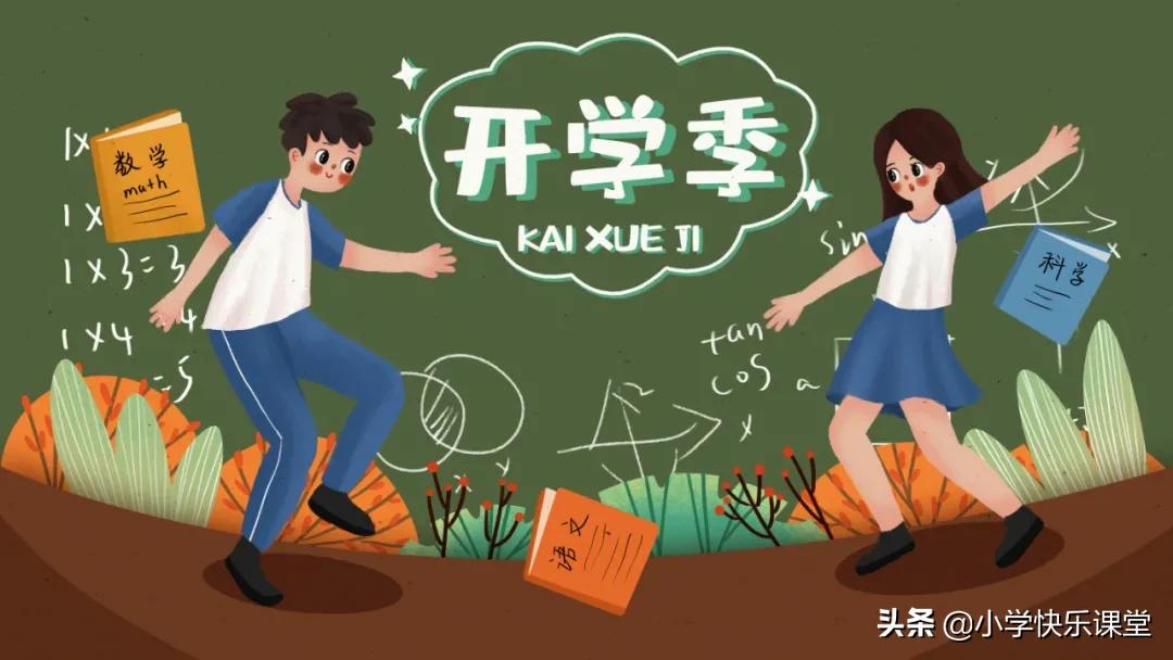 小学四年级语文写作顺序及范文 (部编语文四年级下写作技巧及范文)