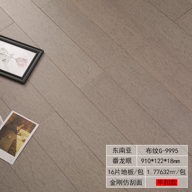 实木地板厂家直销第一名,实木地板厂家直销