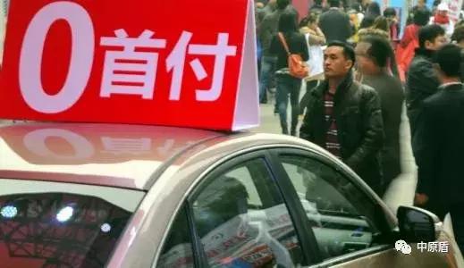 零首付车的真实面目,零首付一折购买车背后暗藏猫腻
