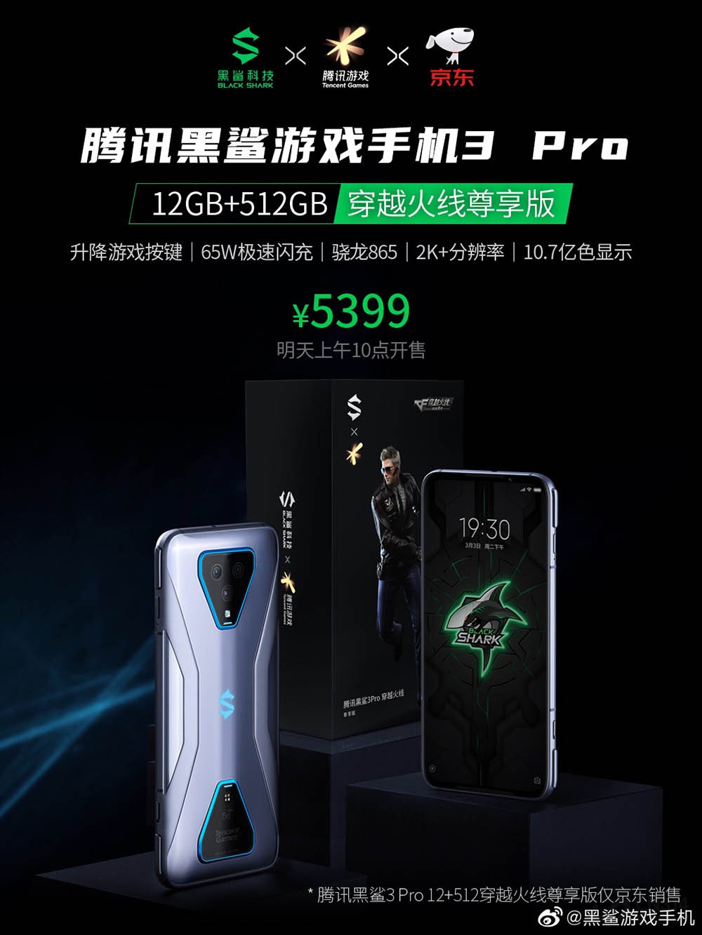 2018各大厂商的顶级旗舰手机,2020年各厂的旗舰手机