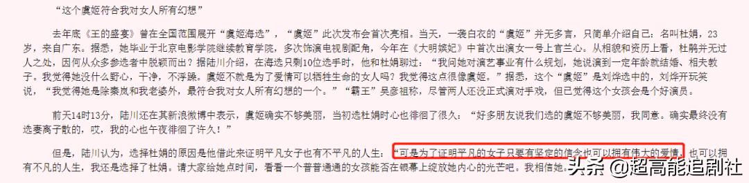 原来娱乐圈一切都有迹可循,对娱乐圈来说是件好事