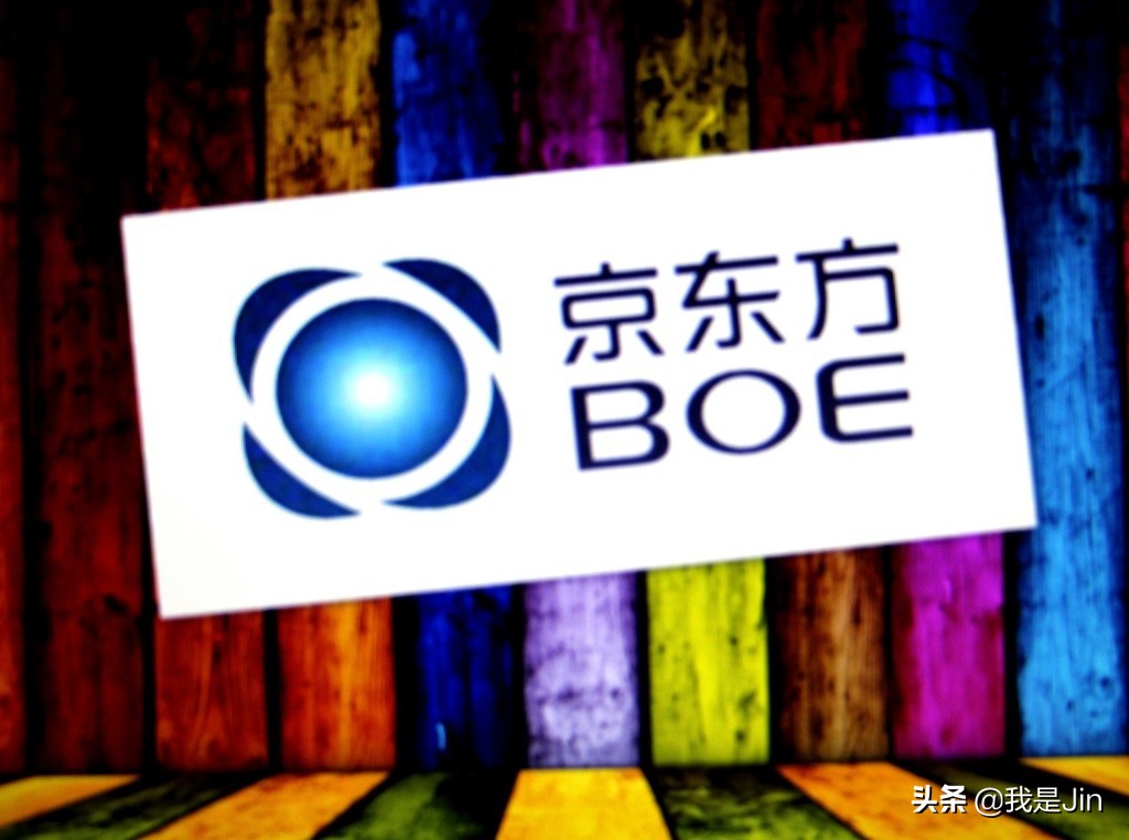 分析京东方a股票的走势,京东方股票综合投资分析报告