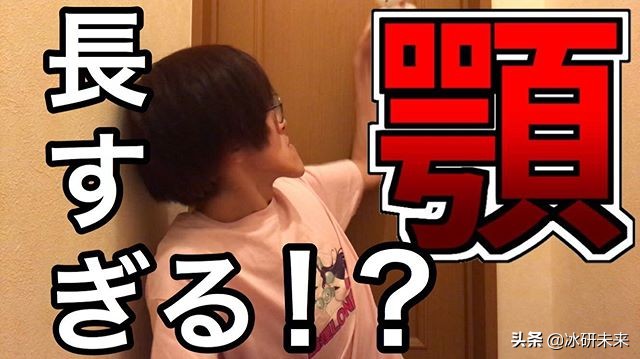 日本男子因长下巴爆红网络，他的下巴是怎么一回事？原因让人感叹