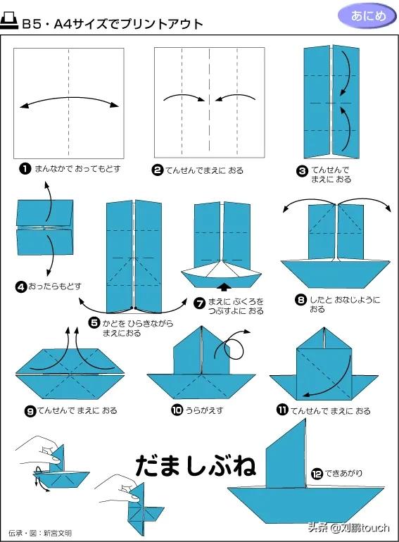 儿童有用的折纸手工视频,教会你9种迷你手工折纸