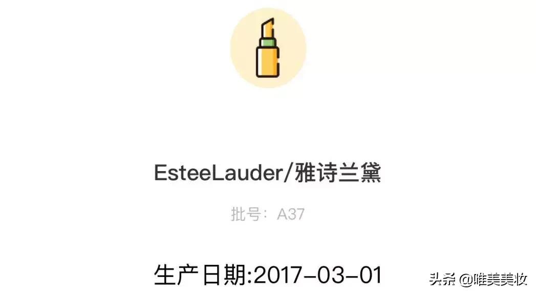 进口化妆品查询不到批号是假货吗,新手刚学化妆要买的东西
