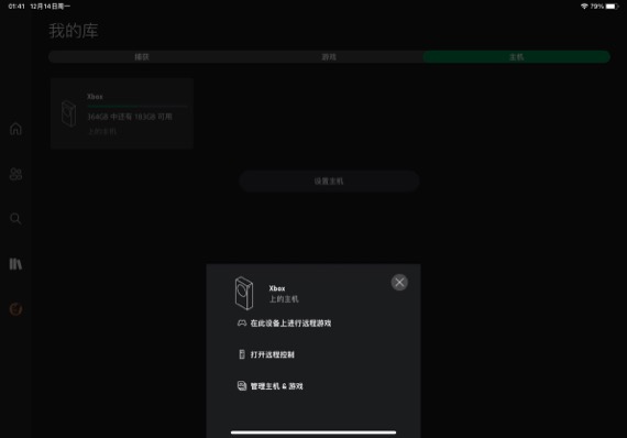 哪款ipad能玩主机游戏,ipad平板电脑能玩3a大作吗