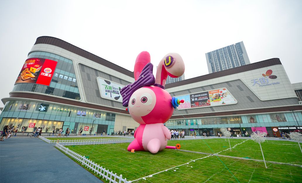 观察：从“66天街”现象浅析实体商业的商品力破题