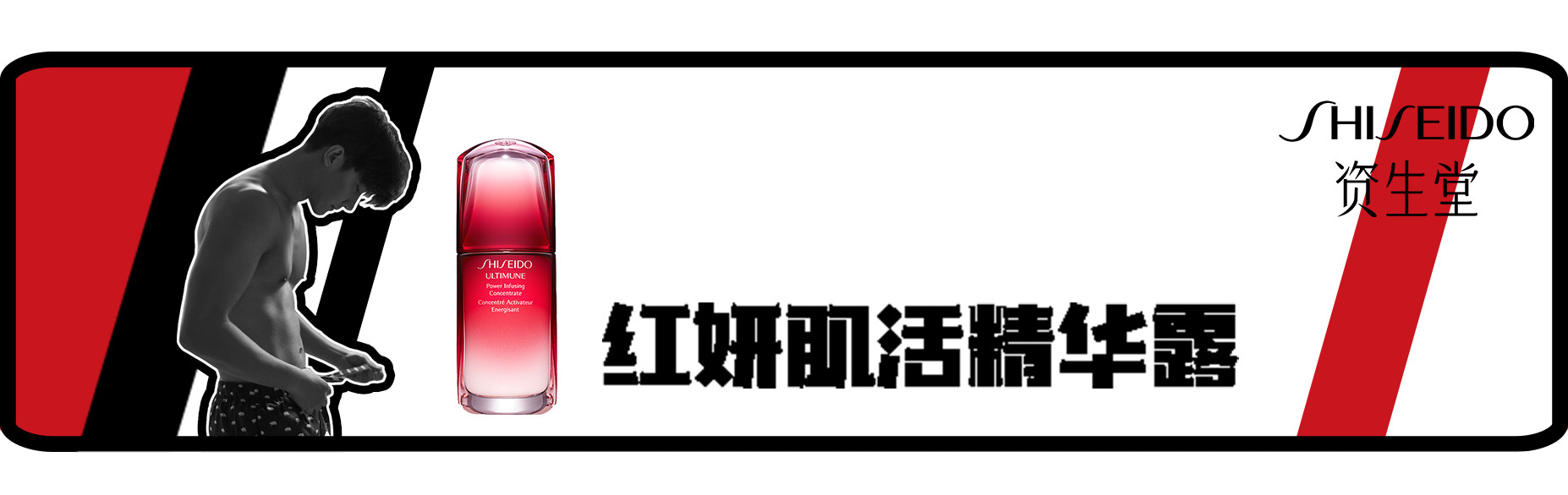 小白入手化妆品,资生堂良心推荐