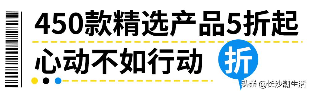 宜家购物节优惠多少,宜家十一国庆打折促销活动