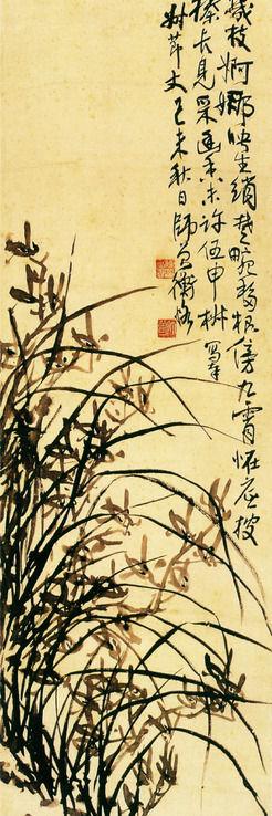 《全宋词2790卷》（701—720卷）李仲光孙惟信卫元卿方千里